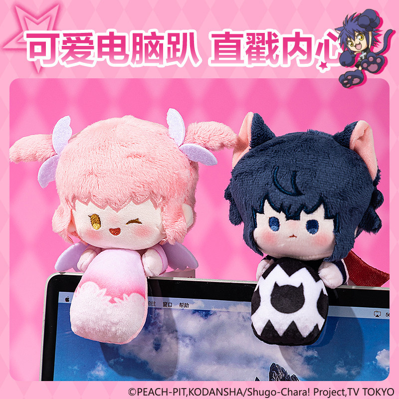 Laptop Accessories Gifts - Deli Shugo Chara! Pluszowa lalka anime,