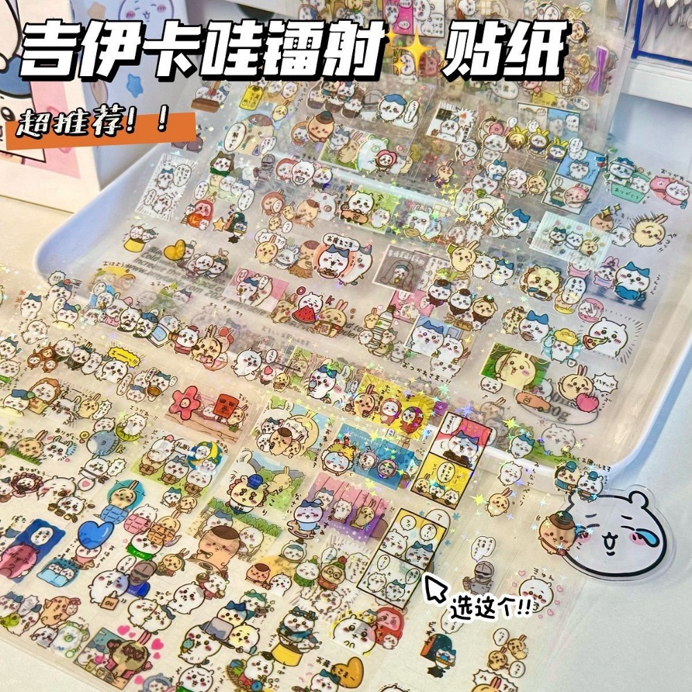 30 szt. Naklejek Chiikawa Lase – Laptop Accessories All recenzja i cena